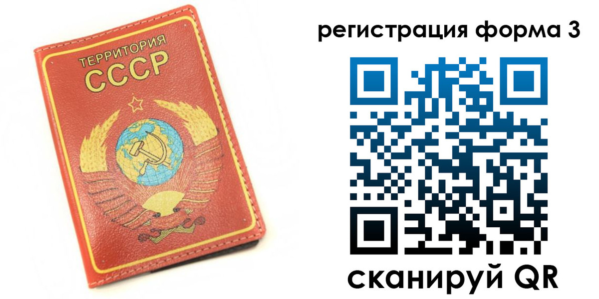 форма 3 в Анжеро-Судженске