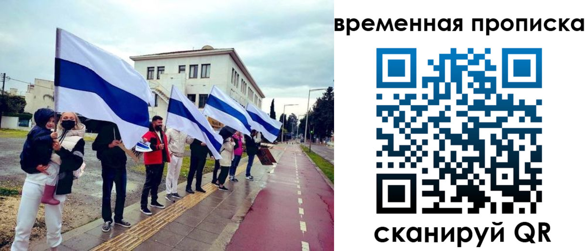 прописка 2025 в Анжеро-Судженске