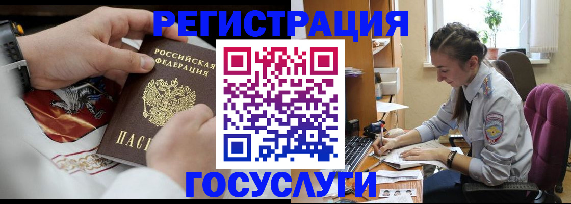 временная регистрация гарантия в Анжеро-Судженске